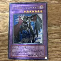 2026年最新】e・hero ブラック・ネオスの人気アイテム - メルカリ