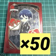 ツイステ デュース・スペード ウエハース 実験着 まとめ売り カード