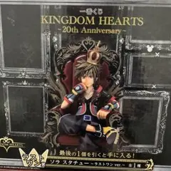一番くじ キングダムハーツ 20th A賞 ソラ スタチュー - メルカリ