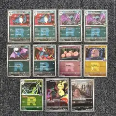 メガドリームex ロケット団 ミラー AR アートレア まとめ売り