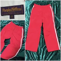 【トレンド！】Purple&Yellow トラックパンツ　赤　ワイドのサムネイル