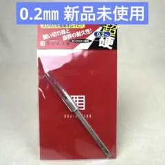 2025年最新】bmcタガネの人気アイテム - メルカリ
