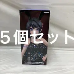 HF5661 青春ブタ野郎はバニーガール先輩の夢を見ない 桜島麻衣 ５個