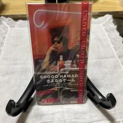 SHOGO HAMADA さよならゲーム