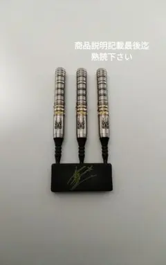 【新品】ガルパン 　ダーツセット　注意:残念が有る方、取引50以下の方 取引不可 新品】ガルパン ダーツセット 注意:残念が有る方、取引50以下の方 取引