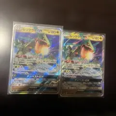 PSA10】レックウザGX RR 098/150 GXウルトラシャイニー 2枚 - メルカリ
