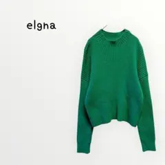 【elgna 】グリーン リブ編み ニットセーター 長袖　大人かわいい　きれいめ