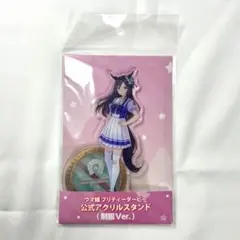 メジロドーベル ウマ娘 公式アクリルスタンド 制服Ver.
