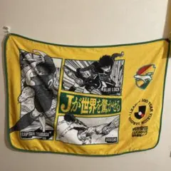 Jリーグ×キャプテン翼×ブルーロック×アオアシ コラボブランケット ジェフ千葉のサムネイル