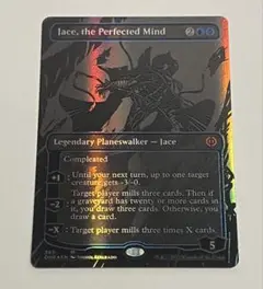 MTG 完成化した精神、ジェイス オイルスリックFoil 英語版