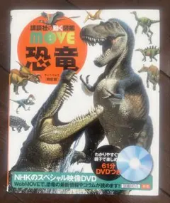 Item thumbnail for item 354405e6-2801-412f-889c-1bd353986dbf