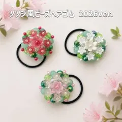 レジンヘアゴム✨かすみ草✨ - メルカリ