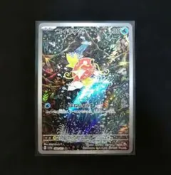 2026年最新】コイキング arの人気アイテム - メルカリ