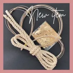 お洒落な水引セット　水引　金箔　紐　成人式　卒業式　和装