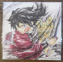 鬼滅の刃　無限城編　入場者特典　冨岡義勇　色紙　②