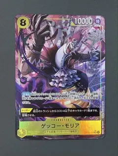 2026年最新】モリアパラレルの人気アイテム - メルカリ