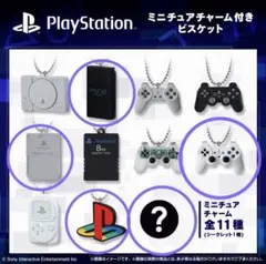 PlayStation ミニチュアチャーム付きビスケット 5種