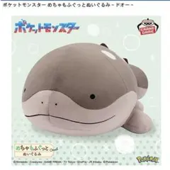 ポケットモンスター　めちゃもふぐっとぬいぐ るみ　ドオー