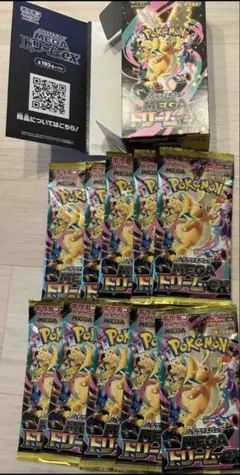 メガドリームex 封入率一致10パック - メルカリ