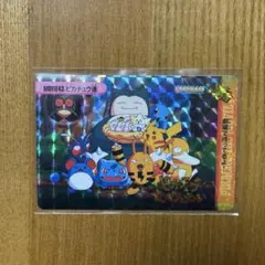 【レア】ポケモン カードダス MOVIE43.ピカチュウ達