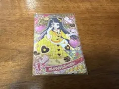 つむぎ バレンタインレターイエロー