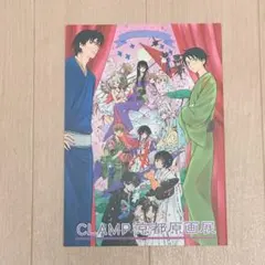 2026年最新】CLAMP原画展の人気アイテム - メルカリ