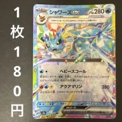 ポケカ　ダブルレア　まとめ売り 2026年最新】ダブルレアまとめ売りの人気アイテム - メルカリ