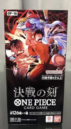 2026年最新】ワンピースカードゲーム box テープの人気アイテム - メルカリ