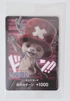 【新品未開封】ワンピース ドンカード 〈チョッパー〉ワンピカード ネトフリ