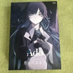 Ado/カムパネルラ〈初回限定盤〉 Blu-ray