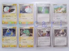 ポケカ PCG タイプユニット:雷のサムネイル