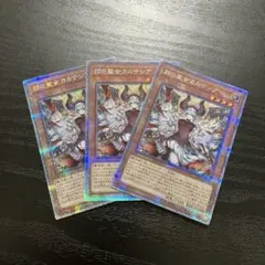 2025年最新】カルテシア 絵違いの人気アイテム - メルカリ