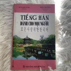 Item thumbnail for item 0fb9b72d-d62f-4d73-a827-19aba2eb8fce