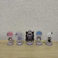 リゼロ アクスタ 5個セット ダイソー セリア 100均