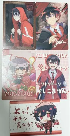 ゆあんくん キャラクターグッズ