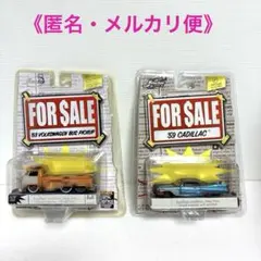 2026年最新】jada toys for saleの人気アイテム - メルカリ