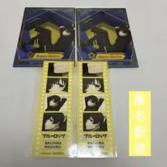 ブルーロック ブルロ 有楽町マルイ Rady fight 蜂楽廻