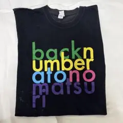2026年最新】back number Tシャツ ライブの人気アイテム - メルカリ