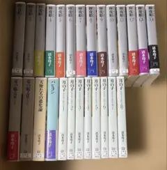 京極夏彦 百鬼夜行シリーズ 16冊セット - メルカリ