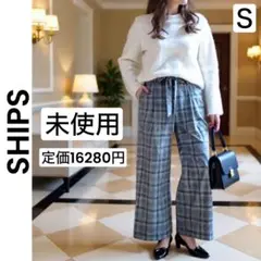 【y...様】シップス 未使用 定価16280円 S ワイドパンツ ストレッチ