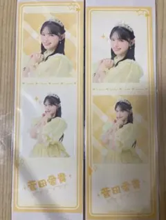 菅田愛貴 ステッカー 3種セット - メルカリ