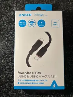 Anker PowerLine III Flow USB-Cケーブル 1.8m