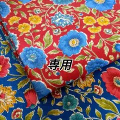さっちん様専用✰SALE✰更紗風華やかフラワー【２色セット】綿麻シーチング