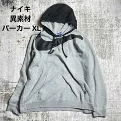 IO着用】NIKE ハイブリッド フルジップ パーカー ブラック - メルカリ