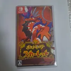 ポケットモンスター スカーレット