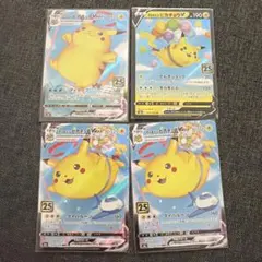 ピカチュウ　25th4枚セットのサムネイル