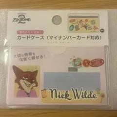 ディズニー ズートピア ニック マイナンバーカードケース