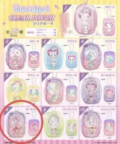 ジュエルペット カラビナ付きクリアポーチ ガーネットB