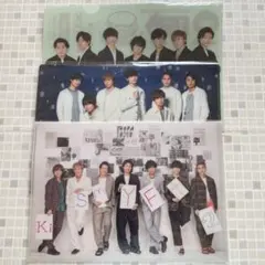 Kis-My-Ft2 クリアファイル 3つセット