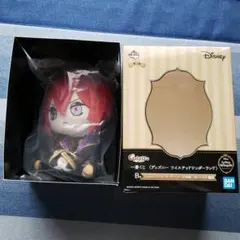 一番くじ リドルローズハートぬいぐるみ